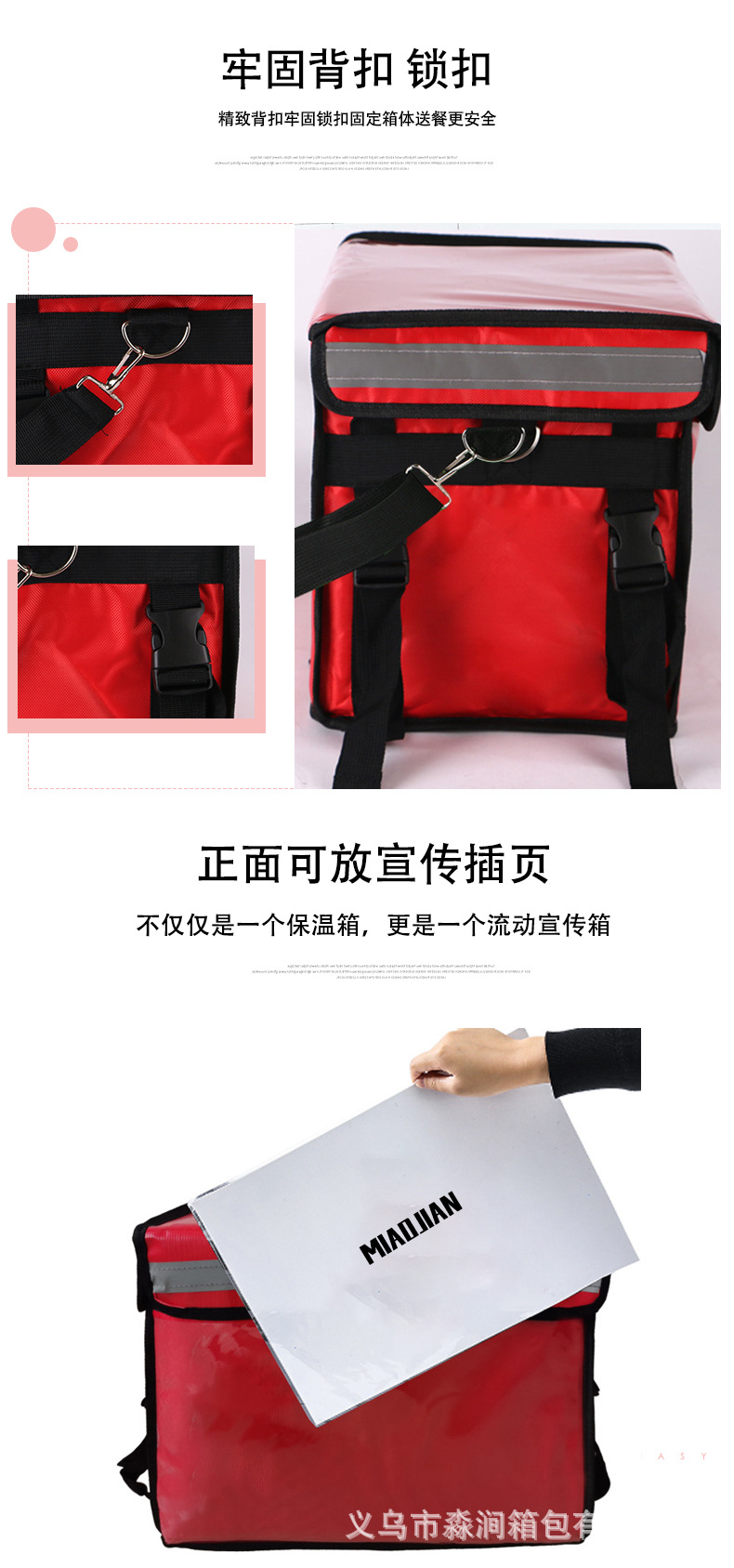 外卖保温箱红1_04.jpg