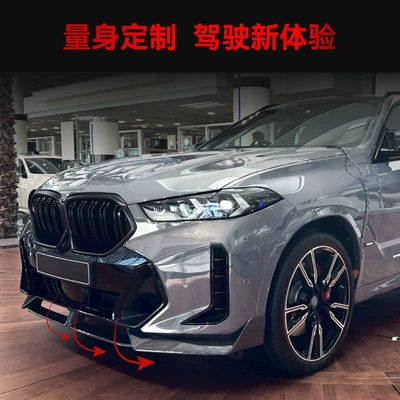 MP front shovel front lip – Big Surrounded