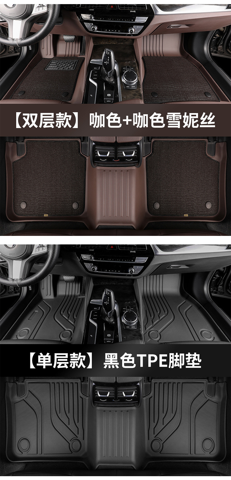 Tpe Car Floor Mats, Full Coverage, Custom-Fit for Specific Vehicles, Car Interior Decorative Floor Mats, Carpets, Wear-Resistant Car Mats