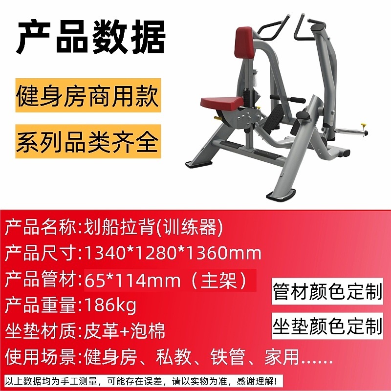 力健健身器材大全商用健身房运动器械飞鸟龙门架多功能综合训练器|undefined