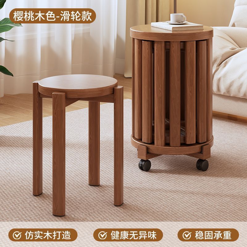 实木可叠放组合茶几客厅家用叠叠乐凳子圆凳餐桌带滑轮椅子小凳子|undefined