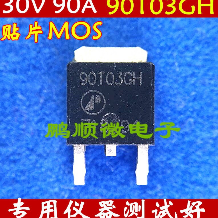 90T03GH AP90T03GH TO-252 原装场效应 30V 90A