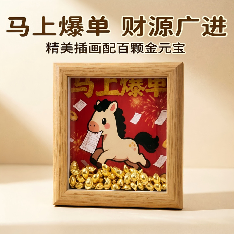Gold Ingot "Mã Đáo Thành Công" Hollow Photo Frame Ornament for Office, Good Luck Decoration, Square 4inch Cultural and Creative Commemorative Gift