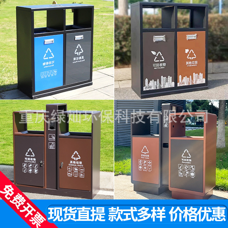 Outdoor Trash Bin Stainless Steel Community Campus Outdoor Classified Trash Bin Scenic Area Park Sanitation Garbage Box Customization