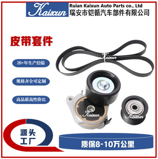 Ƥ���q�o��I�q�o݆���b90K39185 36370 K080948 8PK2415 8K948