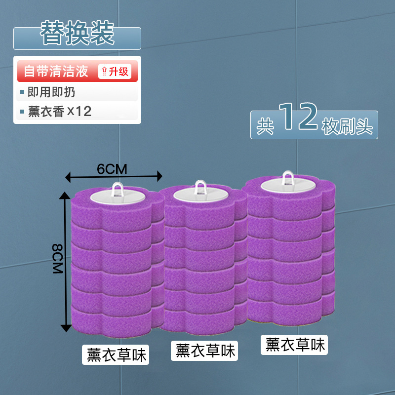 使いやすい使い捨てトイレブラシ家庭用死角のないトイレ洗浄トイレ洗浄トイレの清潔なトイレブラシ|undefined