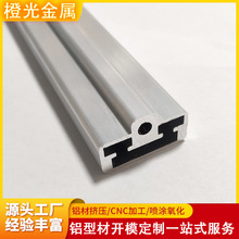铝型材开模定制cnc加工 铝合金轨道型材灯槽铝条氧化挤压异形铝材