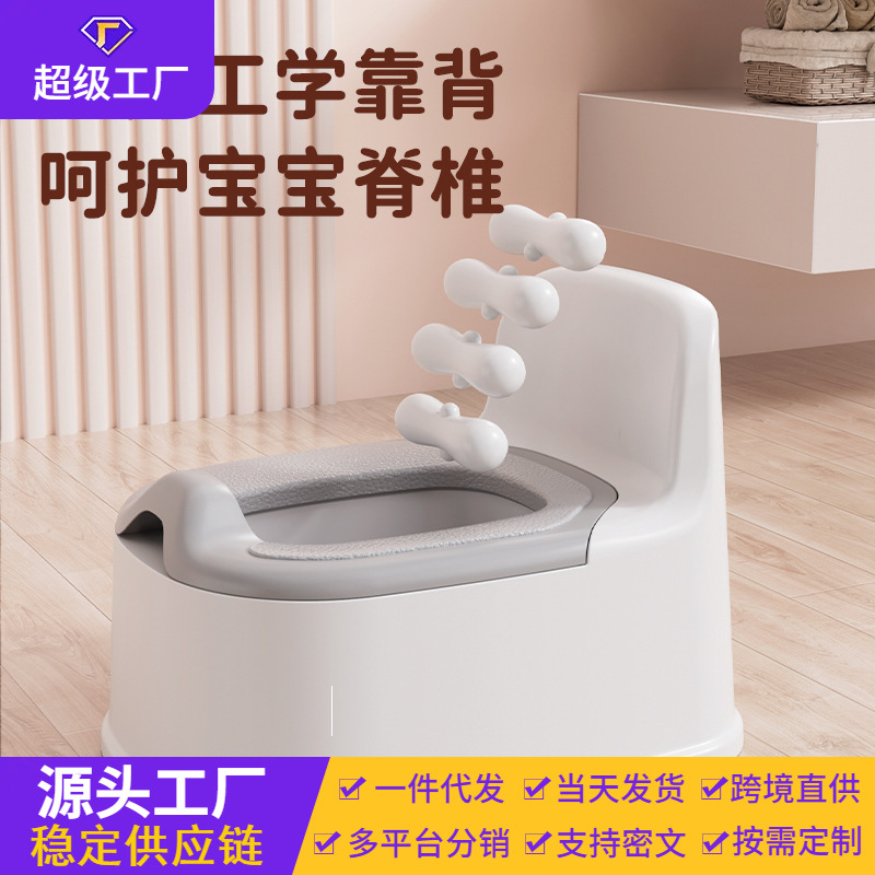 Bebé bebé inodoro niños inodoro pequeño inodoro bebé niña bebé niño tipo taburete