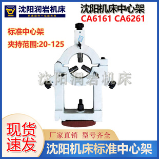 ��ꖙC�����CA6161 CA6261ԭ�S܇����׼���ļ� ������ 20-125