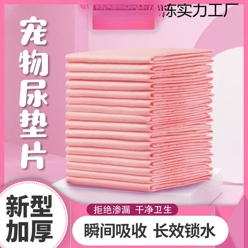 Подгузники для домашних животных, утолщенные подгузники для домашних животных, подушечки для подгузников для щенков и котят, подушечки для подгузников для собак, одноразовые подушечки для подгузников