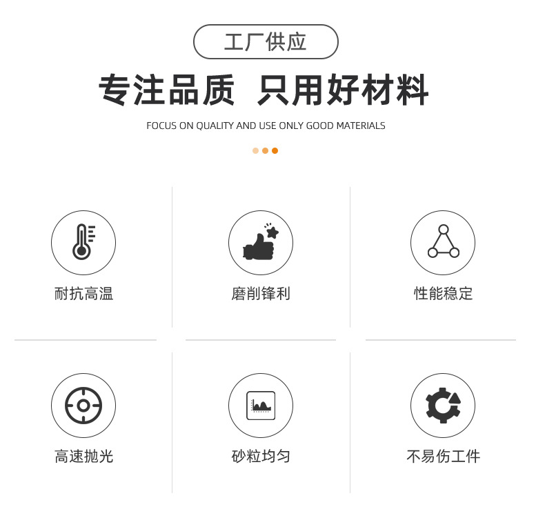 详情页磨具-修改_02