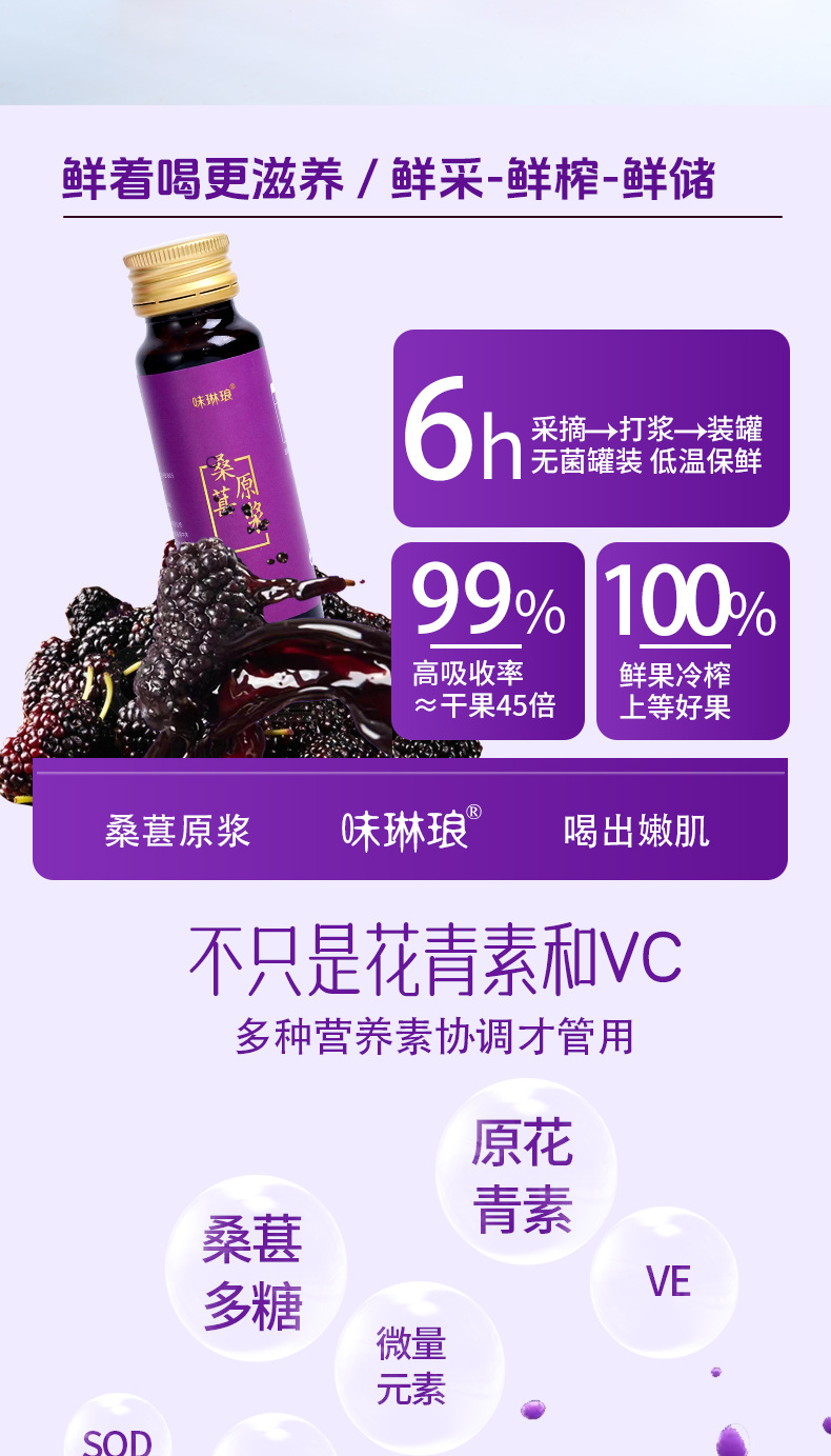 Goji Berry Original Juice Concentrate Ready to Drink 500ml Gift Box Ningxia Wolfberry specifications