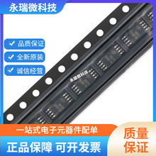 ԭװ��Ʒ AO8820 TSSOP-8 ��©˫N���� 20V/7A ��ƬMOSFET��