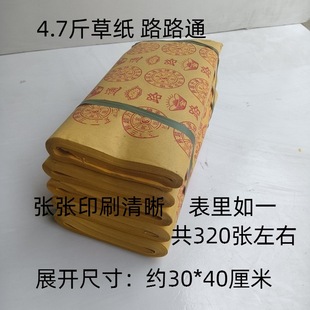 ������4.7��··ͨ�f؞���X�巽��ӡ����X�u�X���S����ֱ�N