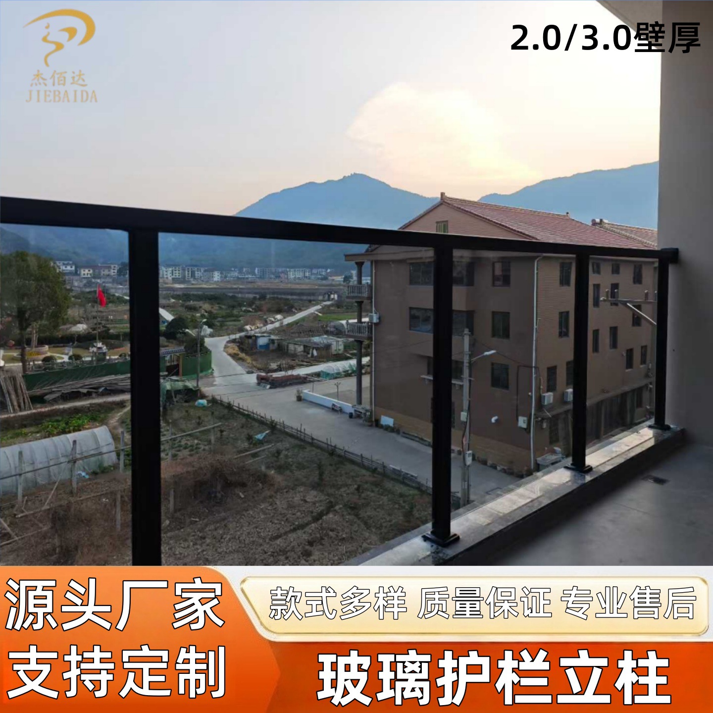 工厂新款铝合金2.0方管立柱内卡槽楼梯立柱配件别墅家用楼梯扶手