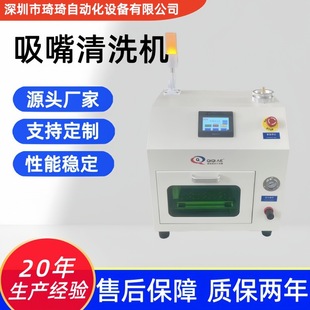 �����Ԅӻ� ������ϴ�C ȫ�ԄӸ�Ч������ϴ�C �NƬ�C�����B�o�C