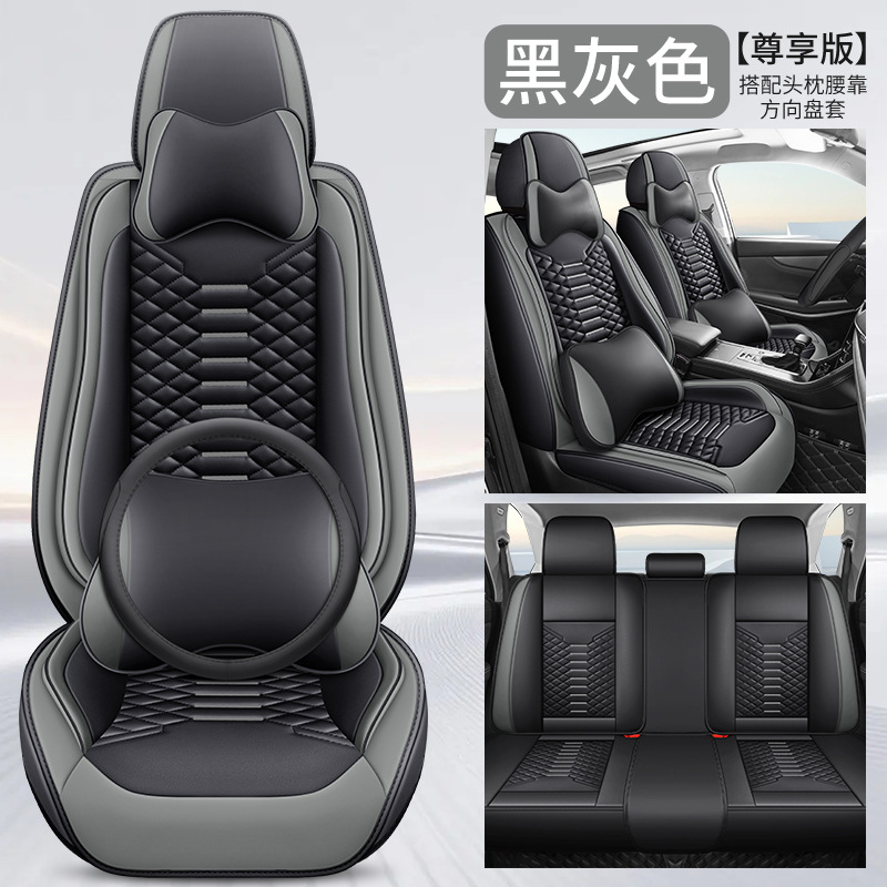 Leather Universal – Universal Seat cushion, seat cover - deluxe-steering-wheel-cover-black-gray