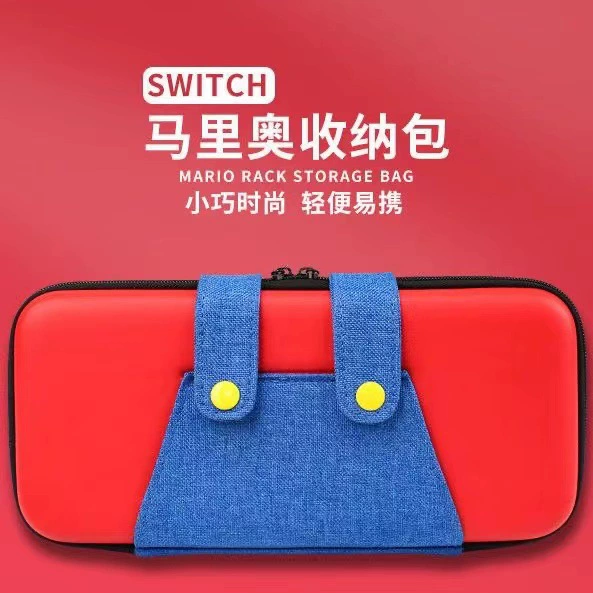 Spot Nintendo Switch OLED storage package NS Lite game console package with a hard shell handbag