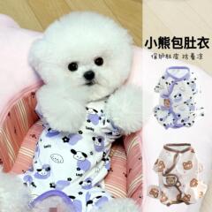 狗狗护肚衣防着凉宠物小型犬睡衣雪纳瑞泰迪比熊包肚秋天四脚衣服