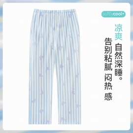 春夏梭织云朵棉女单条裤休闲女长裤图片色伞兵裤国内一二线品牌
