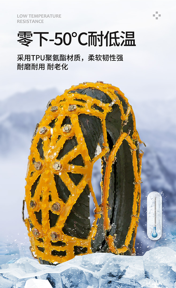 Motorcycle Rubber Anti-Skid Chain Battery Car 125 Pedal Racing Car 150 Electric Three-Wheel Snow and Mud Special Climbing