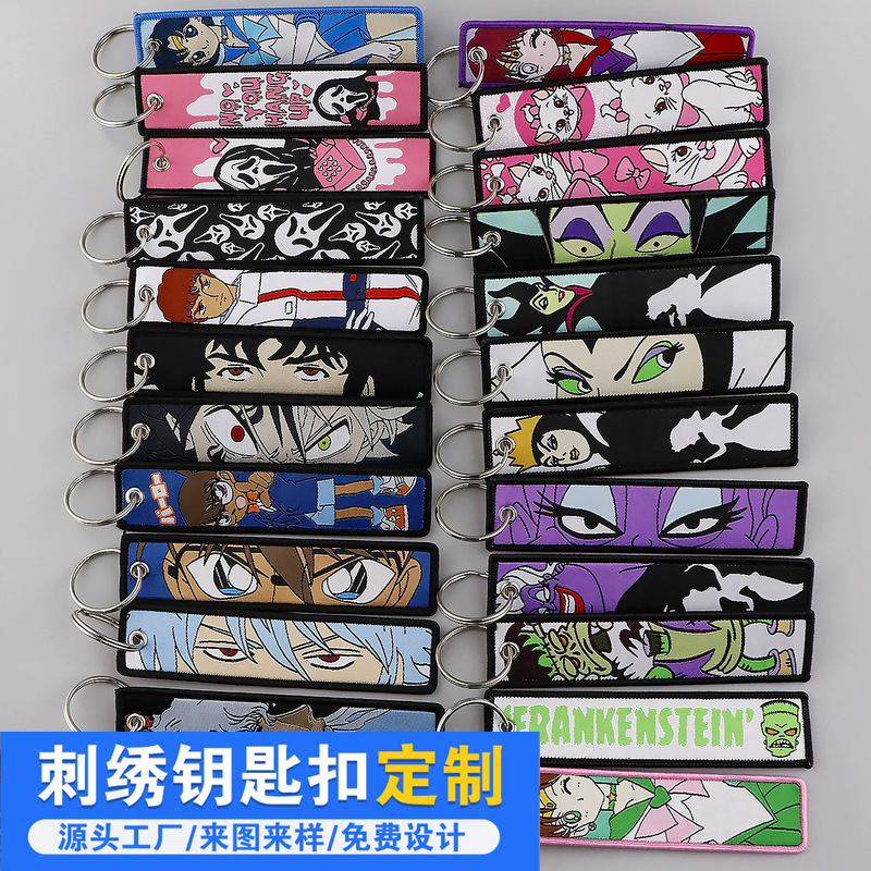 Custom double-sided LOGO embroidery keychain aviation flight card bag zipper woven logo keychain eagle beak buckle