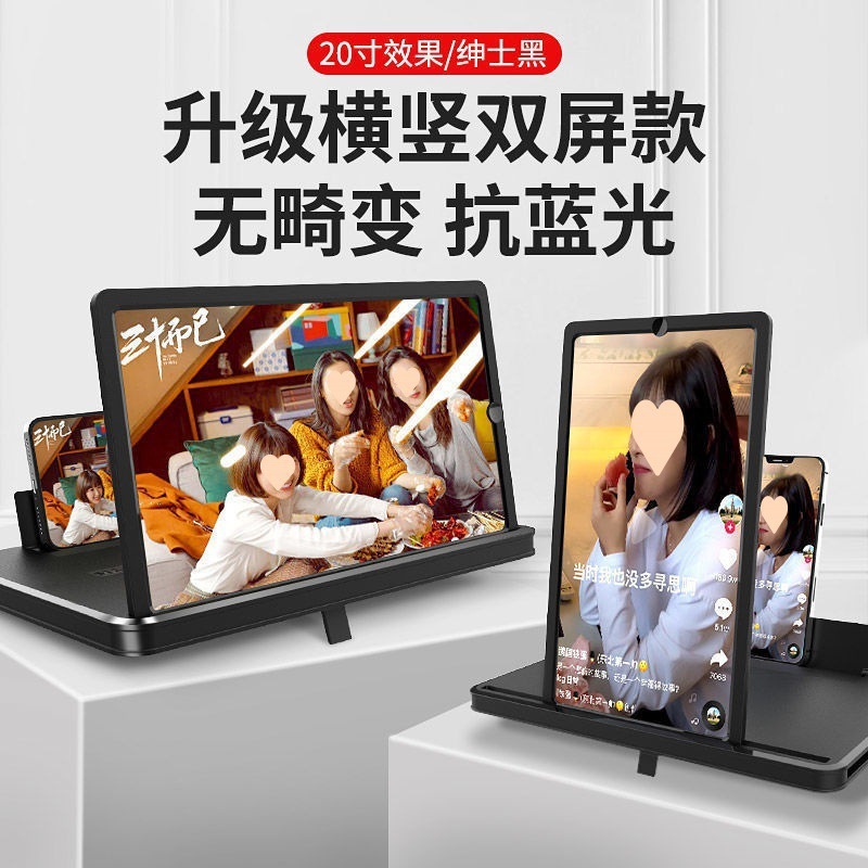 大画面目の保護水平垂直フルスクリーンブルーライトデュアル目的高精細投影インチ携帯電話スクリーンアンプ超透明シルクフラワー|undefined