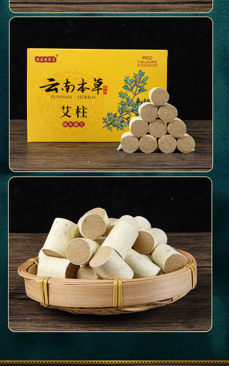 Moxa Sticks Ai Tiao 艾条 Moxibustion Rolls for Home Warming Therapy 10 Pack preparation