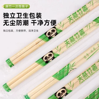 一次性筷子饭店专用筷子一次性餐具独立包装卫生竹筷商用外卖筷子