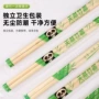 一次性卫生商用外卖竹筷