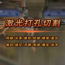 WxMpƬיC0.03mmpp΢׹@иӹ