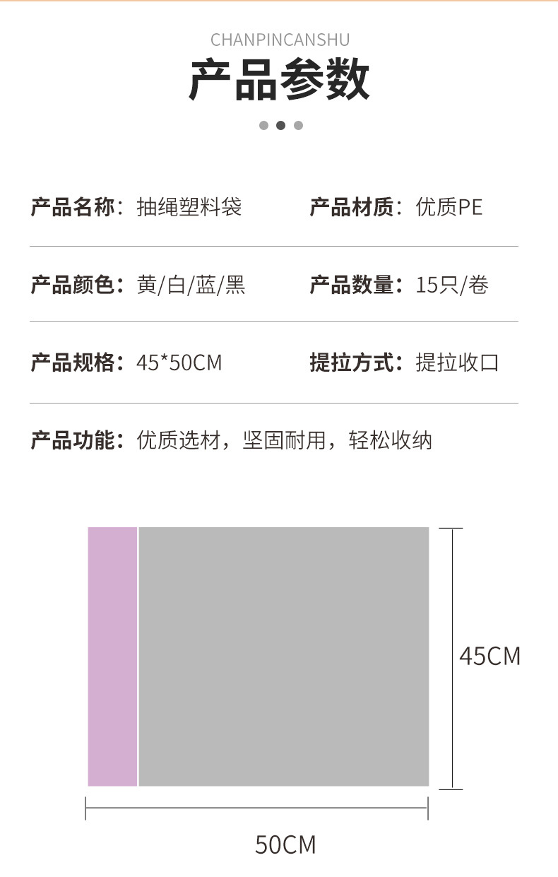 抽绳垃圾袋家用加厚手提不脏手塑料点断式一次性厨房全新料批发详情14