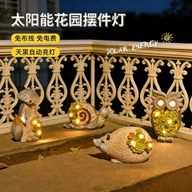 草坪灯;太阳能灯;庭院灯