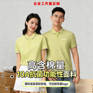 ��Ʒ�|polo����ӡ�F�w������logo��I���I�޶���V�������´̽���