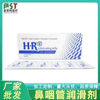 户外一次性鼻咽通气管润滑剂探险应急配件多功能水溶凝胶润滑剂