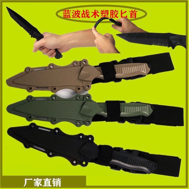工厂直销M50蓝波橡胶刺战术模型匕首 COSPLAY道具塑料刀军刀