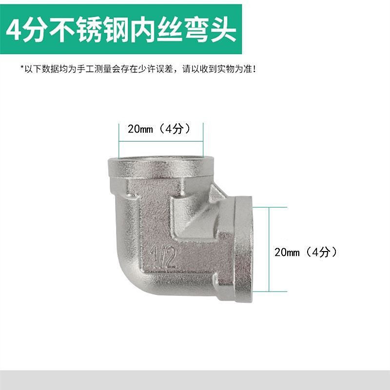 4分ステンレス内外糸直接エルボ三方活接続給湯器一体活継手水道部品|undefined