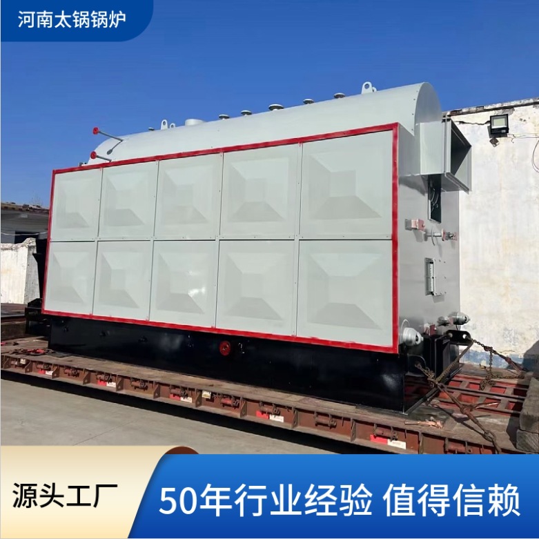 老挝生物质颗粒蒸汽锅炉厂家 出口老挝2吨燃生物质锅炉全套报价