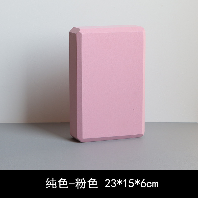 卸売りヨガレンガEVA高密度ヨガ初心者子供ダンスダンス専用足押し器材練習レンガ|undefined