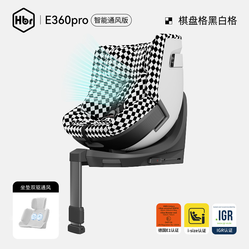 [smart ventilation version] e360pro-black and white grid new national standard