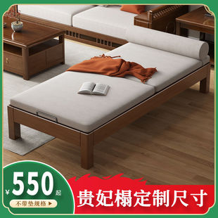 New Chinese Style Solid Wood Chaise Longue Sofa Bed Living Room Bedroom Luohan Bed Balcony Lounge Chair Single Lunch Break Beauty Couch