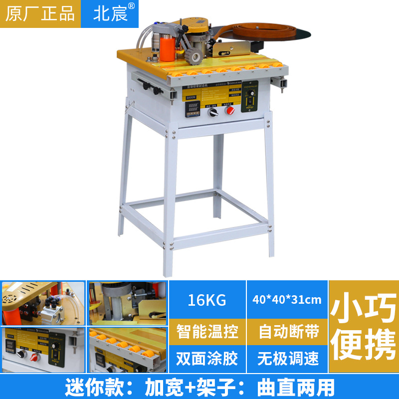 [독일 모델] 40 미니 모델: 곡선형 직선 + 넓어진 + 선반