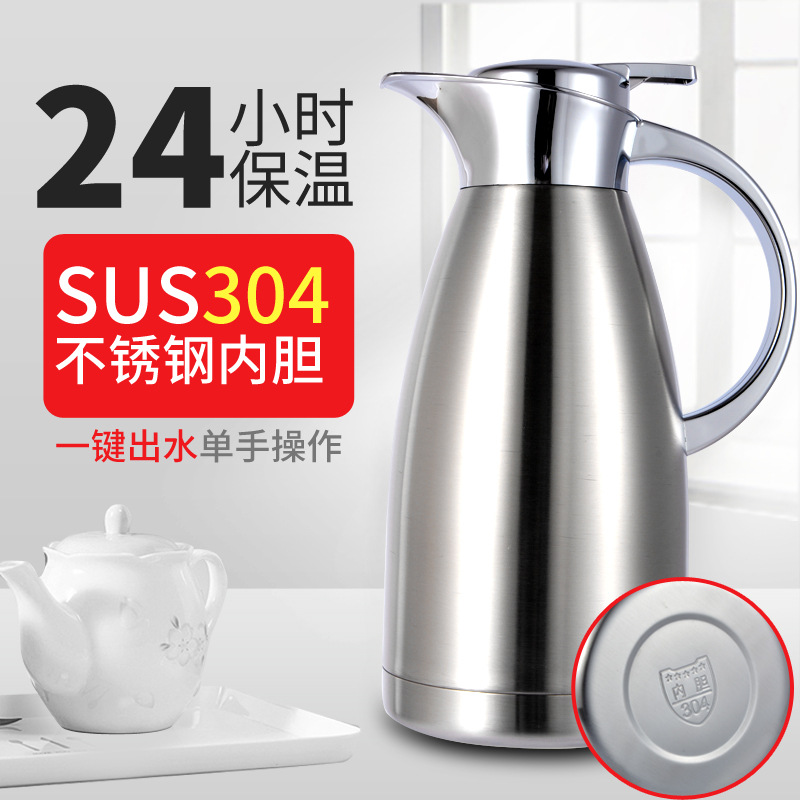 304不锈钢保温壶 家用大容量暖壶开水瓶真空保温水壶便携小热水瓶