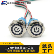 ٷˮ_P 12mm ԏλ 5-24V XԴӌðI