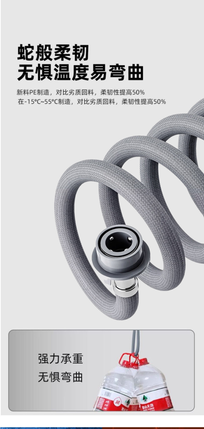 Fully automatic washing machine water inlet pipe, extended water pipe, universal joint, nylon screw socket, faucet connection pipe undefined