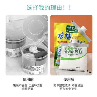 ♔ Sealed Discharge Nozzle Sealing Clip Kitchen Seasoning Food Preservation Moisture-Proof Clip Snack Food Plastic Bag Milk Powder