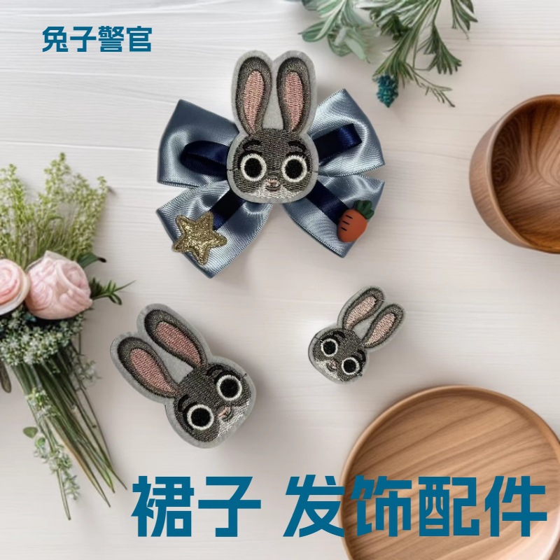 女童兔子警官刺绣贴布辅料 朱迪卡通发饰蝴蝶结配饰 DIY手工装饰