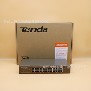 Tengda TEG1024D 24-port Gigabit switch network splitter broadband network cable splitter can be mounted on the rack