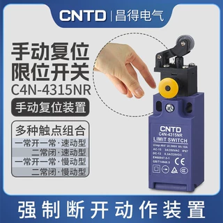 CNTD/昌得电气C4N-4315NR立式安全限位开关行程开关C4N-4A62R