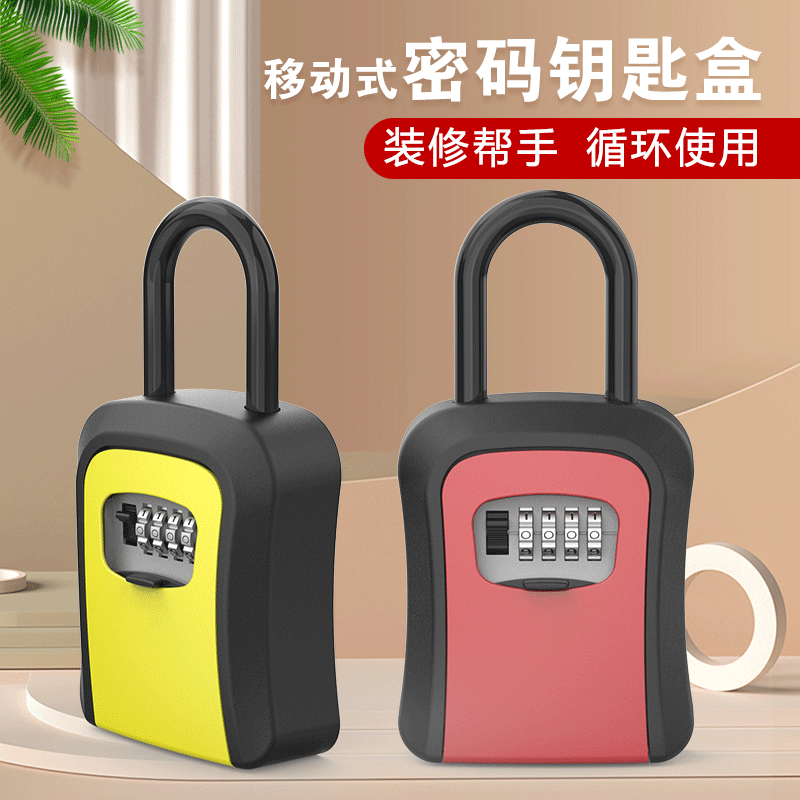Decoration password key box hanging installation-free cat's eye wall installation dual-purpose arc engineering key password box